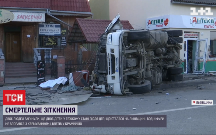 Смертельная авария грузовика на Львовщине: подробности о пострадавших и почему фура была неуправляемой