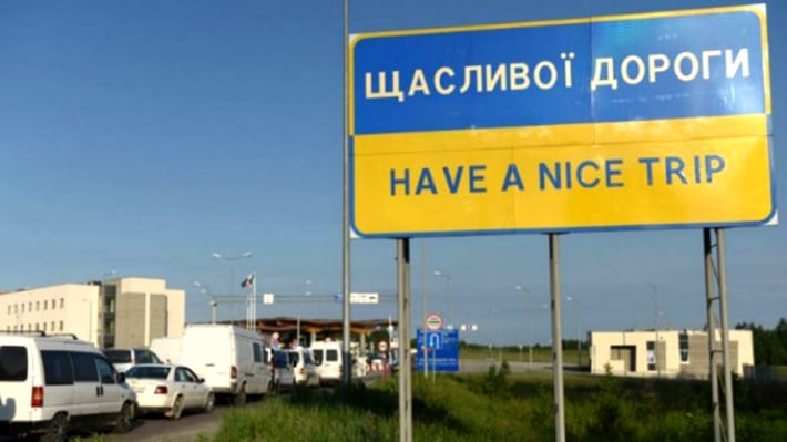 Нелегалки из РФ и Узбекистана попались в Мелитополе