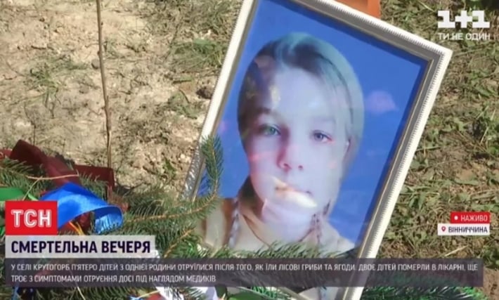 Мать самостоятельно лечила отравление: СМИ узнали детали гибели детей в Винницкой области