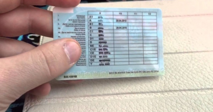 Житель Мелитополя сам себе "нарисовал" водительское удостоверение