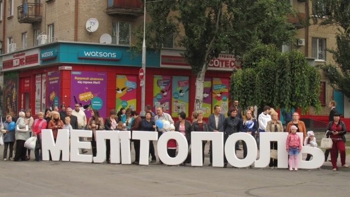 Как Мелитополь будет День города праздновать - программа праздника