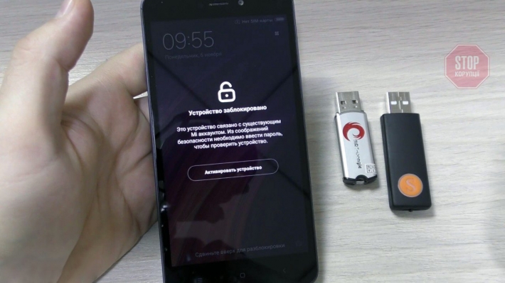 Xiaomi начала блокировать свои смартфоны в оккупированном РФ Крыму