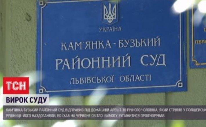 Во Львовской области суд дал условный срок обвиняемому в трех преступлениях (видео)