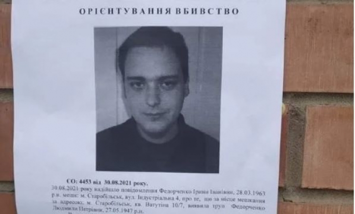 ​Маньяк из Луганской области: преступник сбежал и может скрываться в любой точке Украины