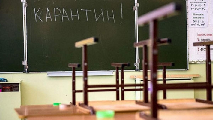 С 20 сентября многие школы и детсады Запорожья могут перейти на дистанционку