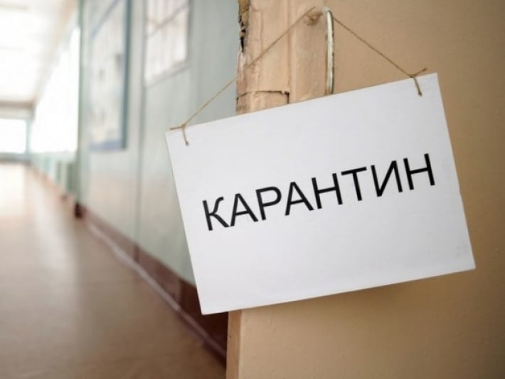 В каких школах в Мелитополе классы закрыли на карантин