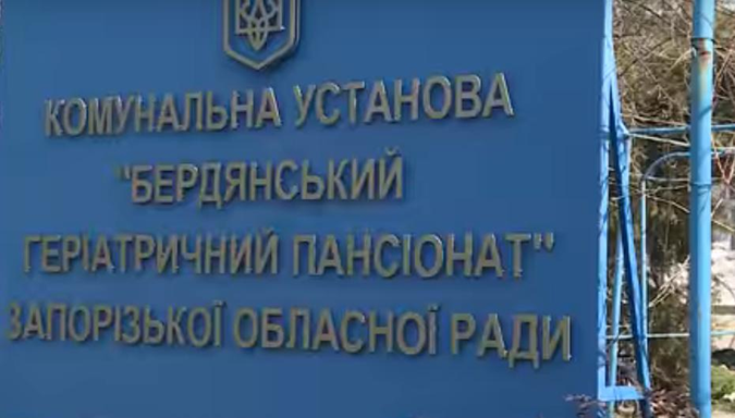 В Бердянске через суд у поставщика газа требуют 300 тысяч гривен