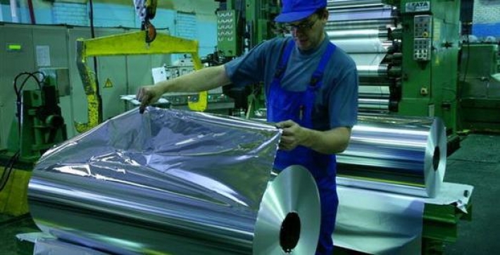 В Запорожье снова продают Завод алюминиевой фольги - цена вопроса