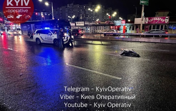Пытался преодолеть восемь полос и отбойник: в Киеве погиб пешеход (фото, видео)