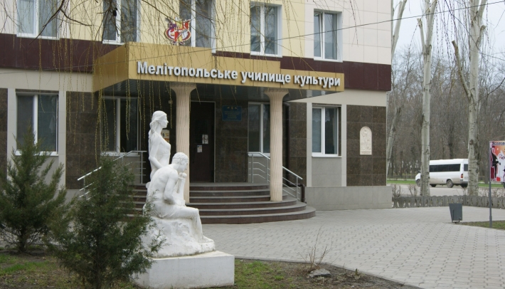 В Мелитополе в училище культуры отменили занятия - преподаватели не спешили вакцинироваться