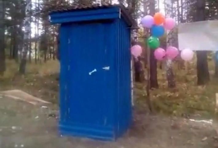В России помпезно открыли деревянный уличный туалет