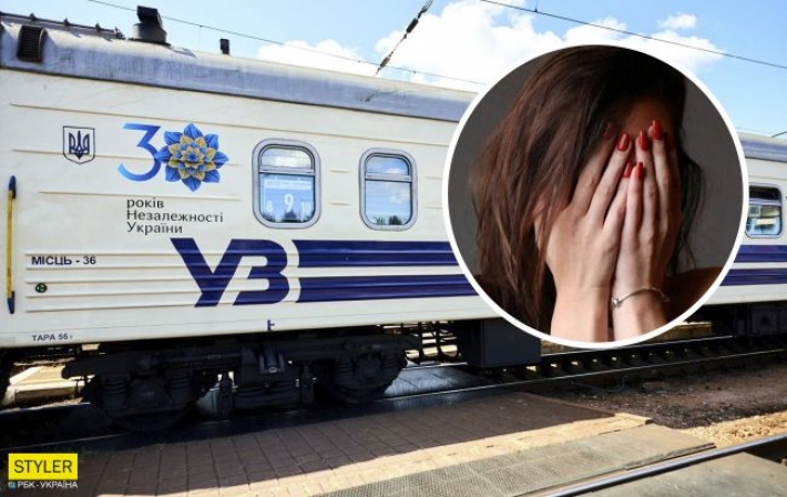 В поезде Укрзализныци чуть не изнасиловали женщину: проводник разводит руками