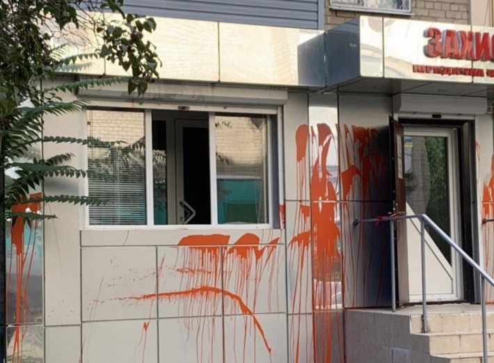 В Мелитополе облили краской адвокатскую контору (фото)