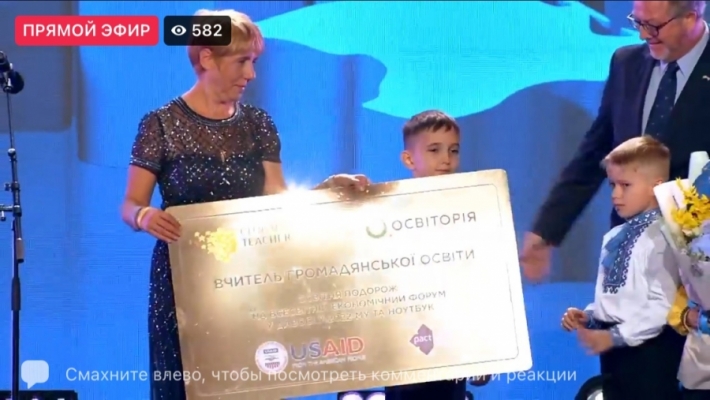 Педагог из Мелитополя стала одним из победителей Global Teacher Prize Ukraine