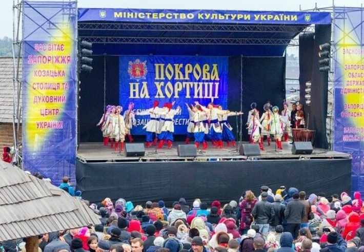 Праздничные мероприятия 14 октября на Хортице в Запорожье отменили