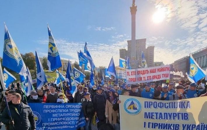 В Киеве идет массовая акция протеста профсоюзов (видео)