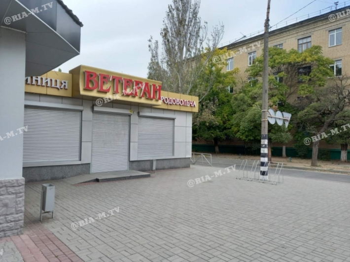 В Мелитополе минус еще один магазин "Ветеран" (фото)
