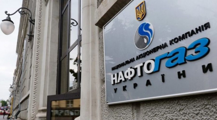Нафтогаз подсказал украинцам, как можно вдвое снизить плату за газ