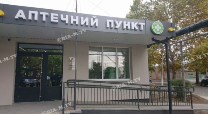 В Мелитополе в медгородке появилась круглосуточная аптека (фото, видео)