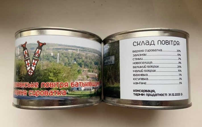 В Сумской области продают консервы с 