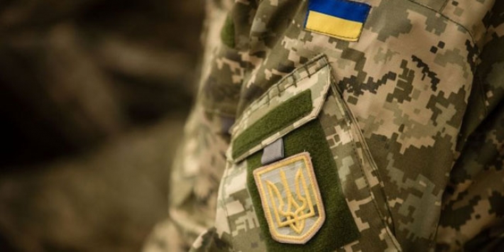 День защитников и защитниц Украины: история праздника