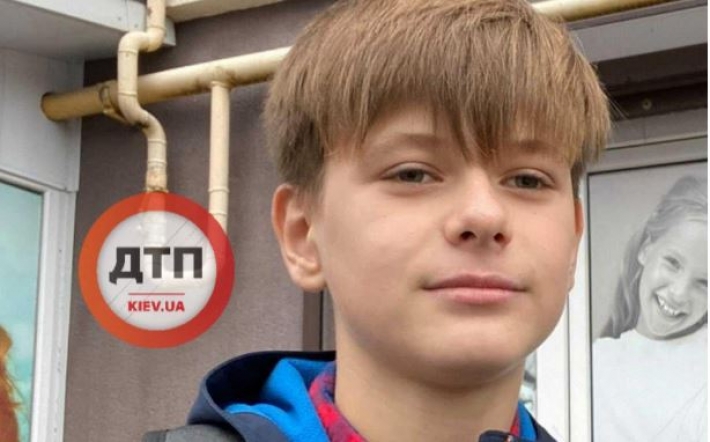 Не вернулся со школы: под Киевом ищут пропавшего семиклассника, фото