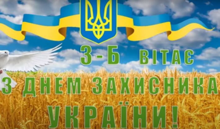 Под Мелитополем школьники трогательно поздравили тех, кто защищает Украину (видео)