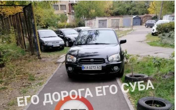 Его дорога его машина: в Киеве заметили мега-наглого героя парковки, фото