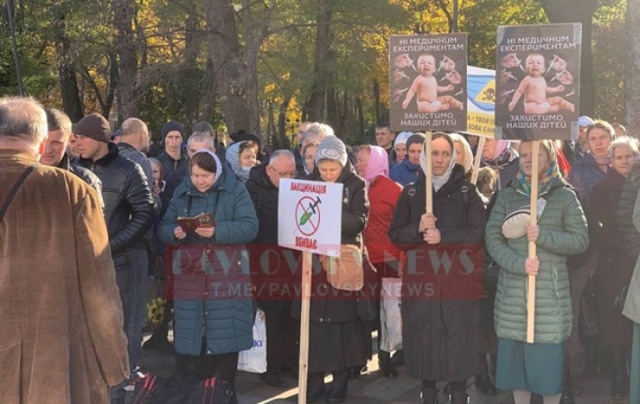 Возле Рады верующие протестуют против вакцинации (видео)