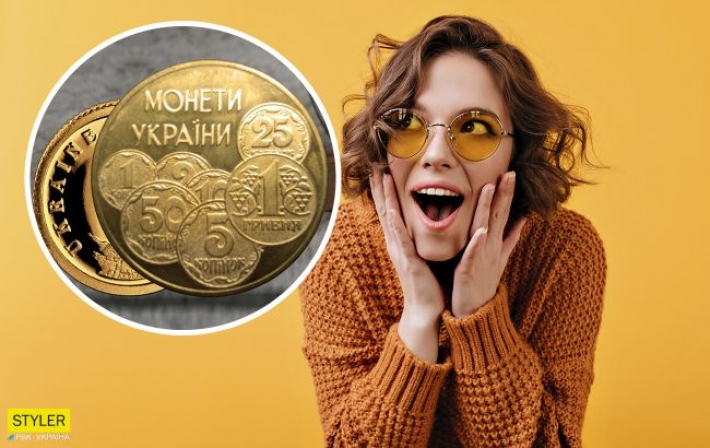 Монету номиналом в 1 гривну можно продать за 11 тысяч: в чем уникальность