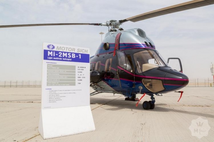 В Запорожской облбольнице презентуют уникальный санитарный вертолёт