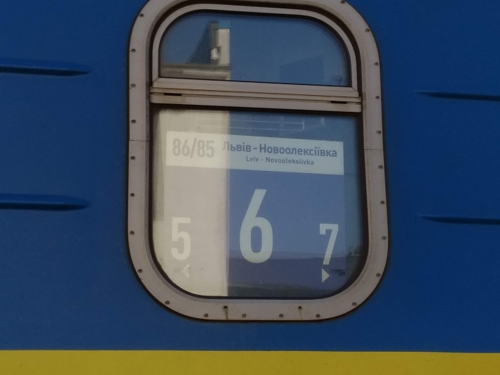 У Львовского поезда, который ходит через Мелитополь, кардинально изменится расписание