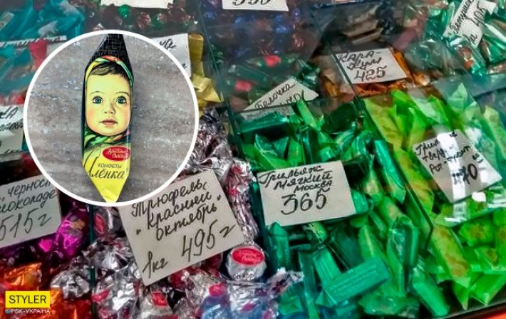 В Харькове оштрафовали сеть магазинов, которая торговала российскими конфетами: фото сладостей