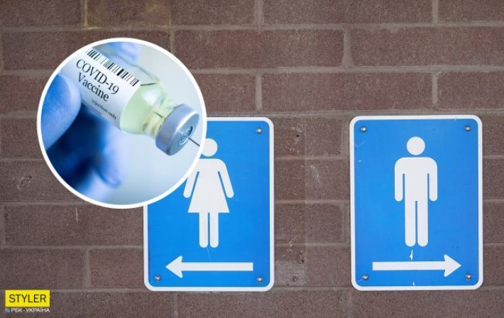 В Мариуполе в туалет пускают только вакцинированых (фотофакт)