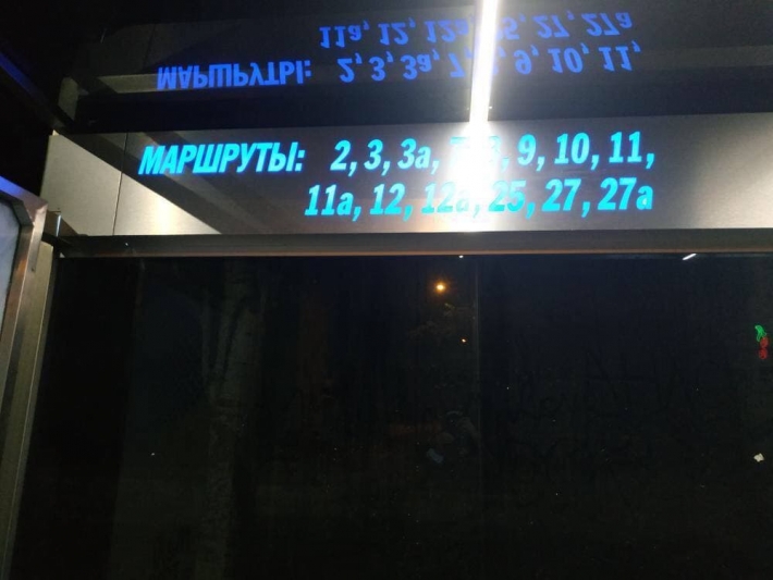 Житель Мелитополя пожаловался языковому омбудсмену на название остановок - что ему ответили (фото)