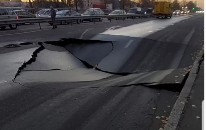Как после землетрясения: в Киеве провалился огромный участок асфальта, фото