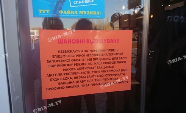 Какие кафе в Мелитополе закрылись в красной зоне, а кто продолжает работать