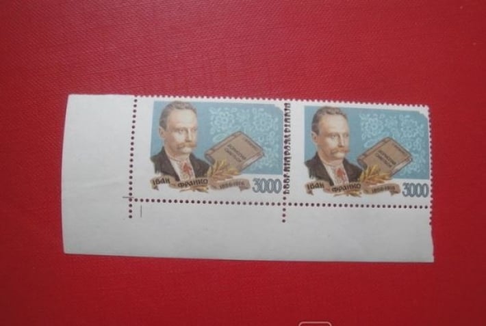 На аукционе украинскую почтовую марку продают по внушительной цене: фото