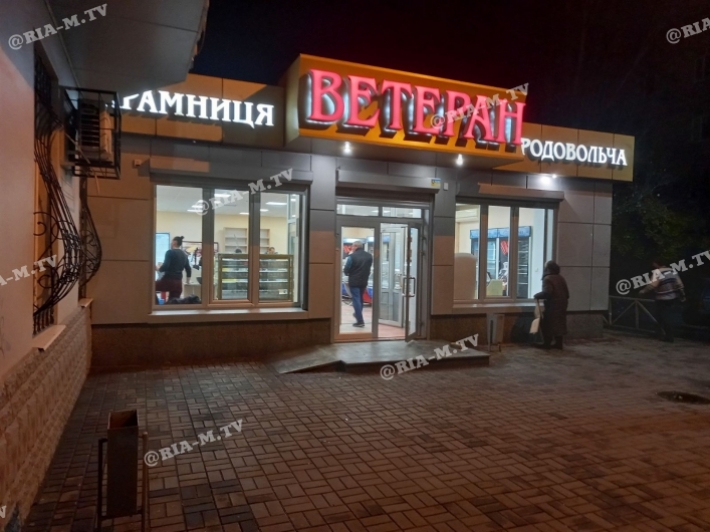 В Мелитополе вместо Ветерана появится другой магазин - известна дата открытия (фото)