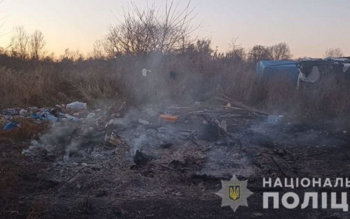 На Львовщине в самодельной палатке на окраине города сгорел мальчик: фото