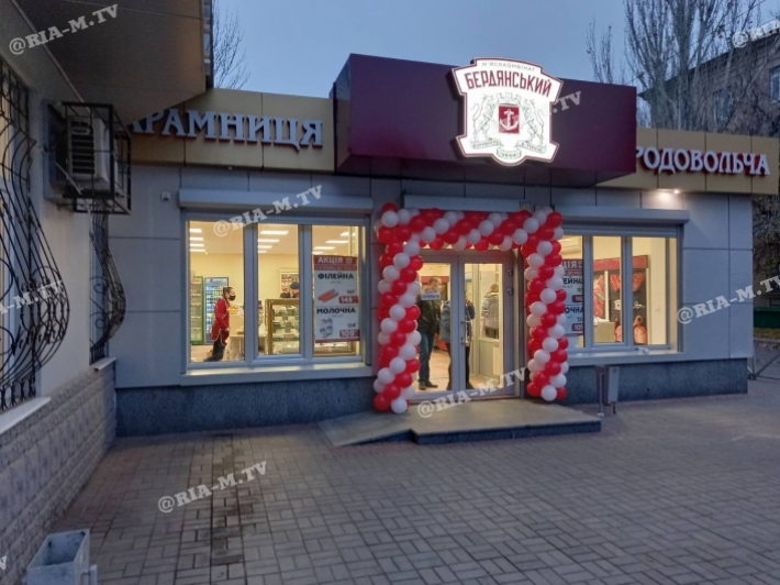 В Мелитополе вместо Ветерана открылся новый магазин - чем торгуют (фото)