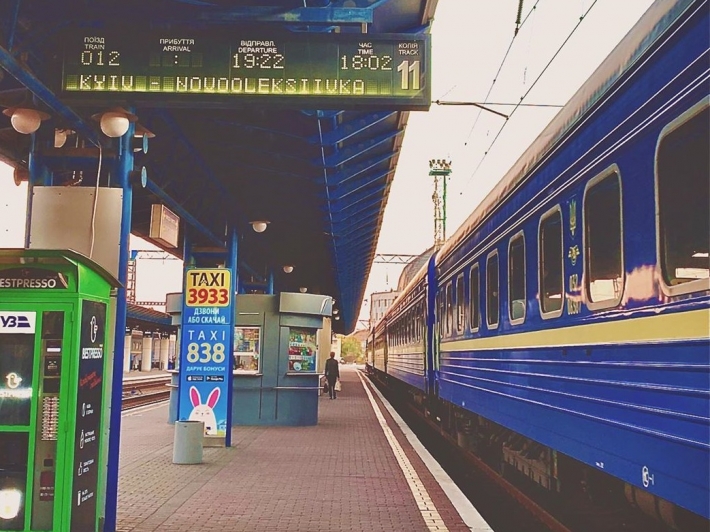 У Киевского поезда изменится расписание