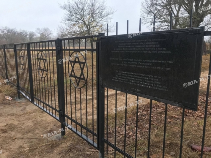 В Мелитополе на старом кладбище создают музей – местные жители уже разбирают забор (фото)