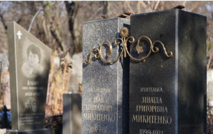 В Киеве с кладбища украли памятник известного писателя: фото