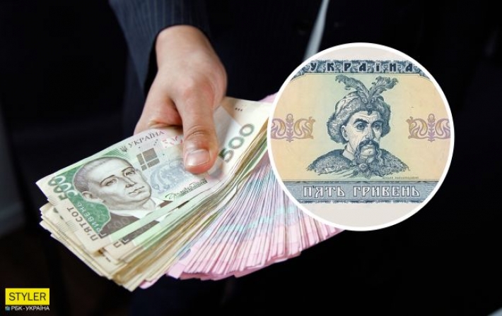 В Украине 5 гривен продают за 20 тысяч: в чем особенность банкноты