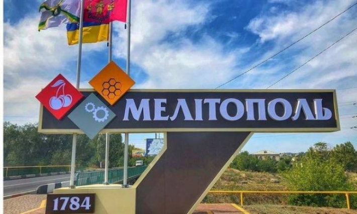 Села уменьшаются, Мелитополь растет - прогнозы социологов