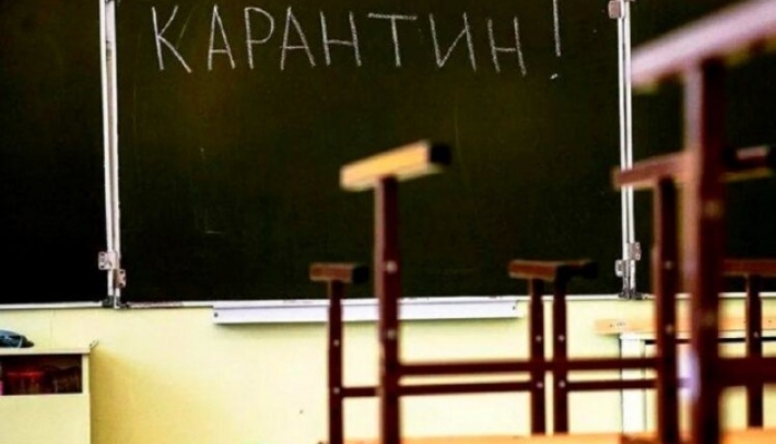 В Мелитополе школьные классы перевели на дистанционку из-за коронавируса