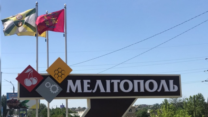 Мелитополь расширит свои границы за счет земель близлежащих сел