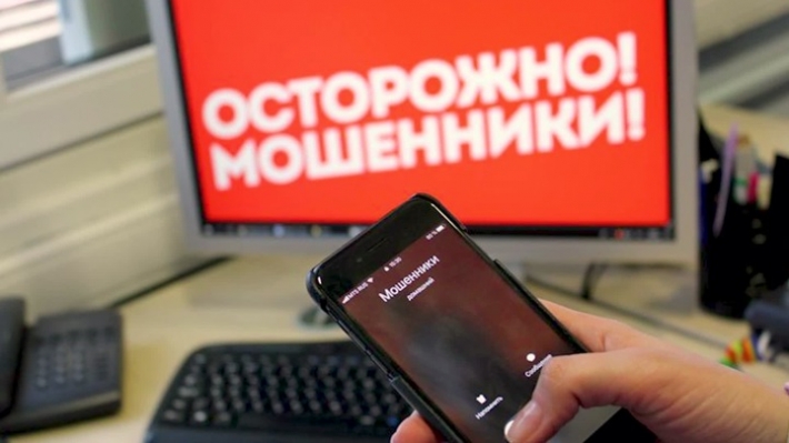 В Мелитополе активизировались мошенники - предлагают «решить вопросы»  с Госпродпотребслужбой