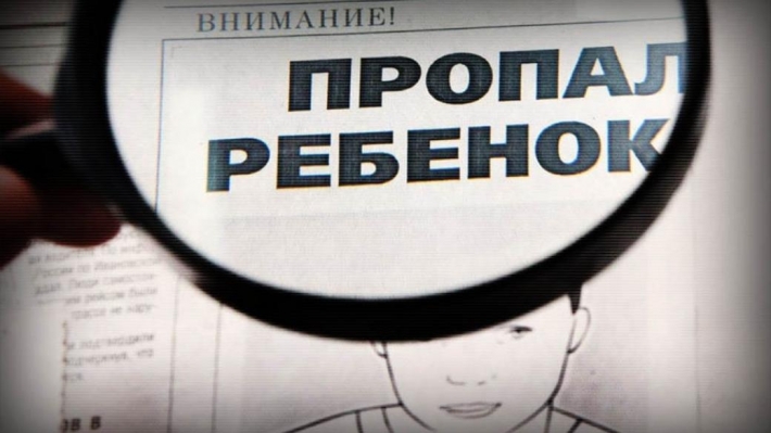 В Мелитопольском районе продолжают искать пропавшего мальчика (фото)